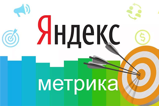 Установка Яндекс метрики Первоуральск |  Настройка Яндекс метрики на вашем сайте